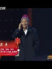 过年搞笑小品,盘点那些让人捧腹大笑的过年小品