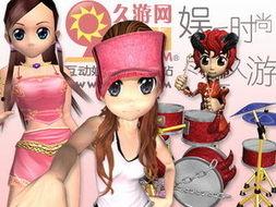 玖悠娱乐有什么游戏,畅游奇幻游戏世界,尽享欢乐时光