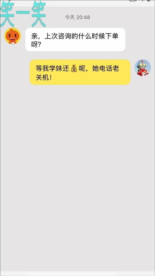 搞笑热线号码,笑破肚皮!揭秘搞笑热线号码背后的欢乐秘密